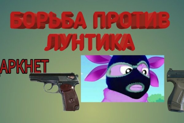 Omg omg tor ссылка