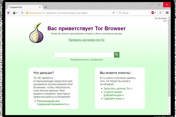 Omg магазин tor