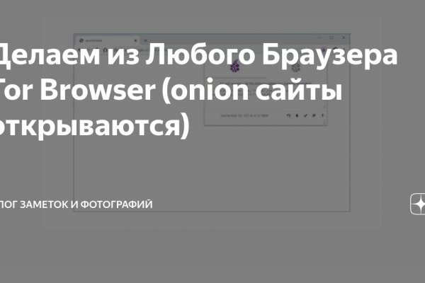 Ссылка омг омг в тор браузере omgomgweb